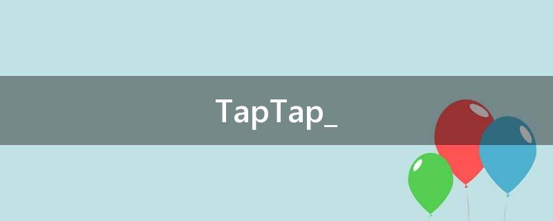 TapTap_